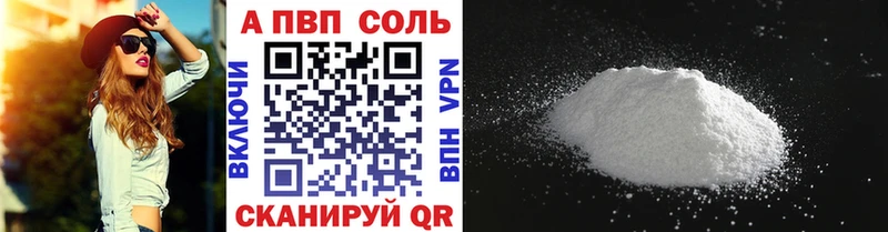 Alpha-PVP крисы CK  Купить  Углич 