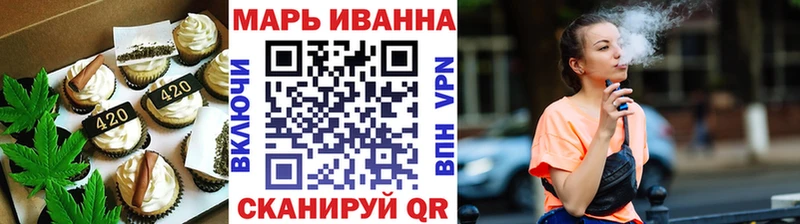Еда ТГК марихуана  Купить  Углич 