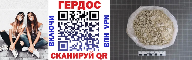 Купить  Углич  Героин гречка 