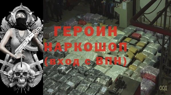таблы Армянск