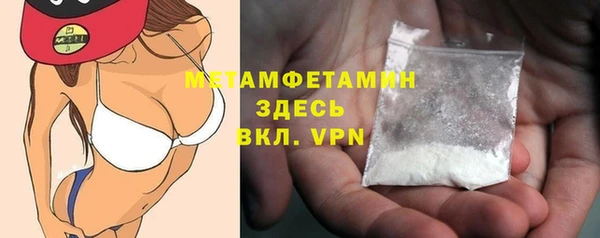 таблы Армянск