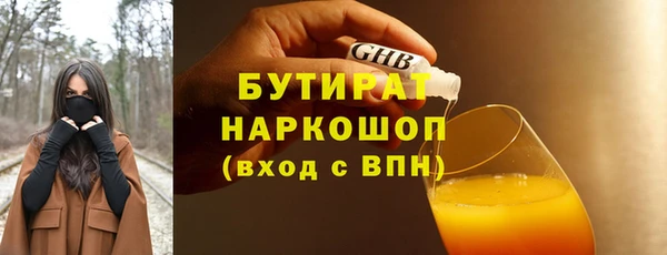 таблы Армянск