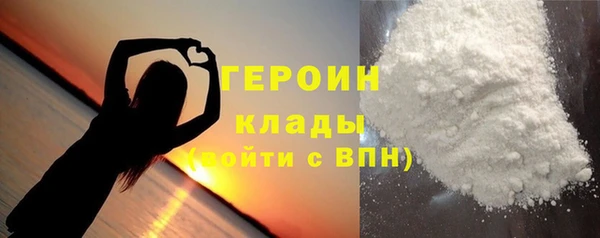 таблы Армянск