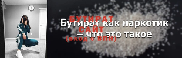 эйфоретик Аркадак