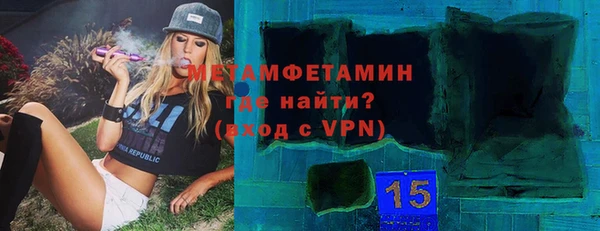 таблы Армянск