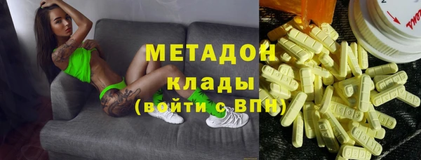 таблы Армянск