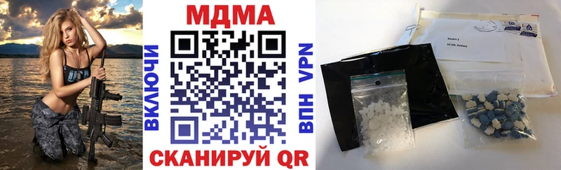 MDMA Molly Углич