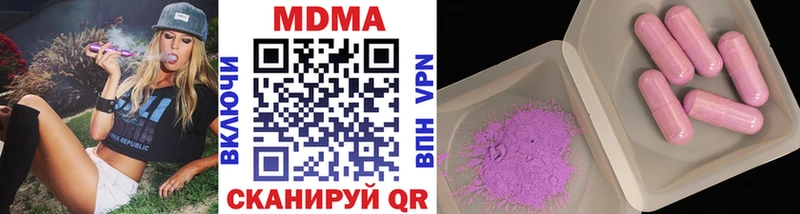 Купить  Углич  МДМА Molly 
