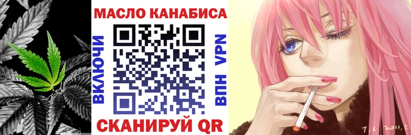 ТГК THC oil  Купить где  Углич 
